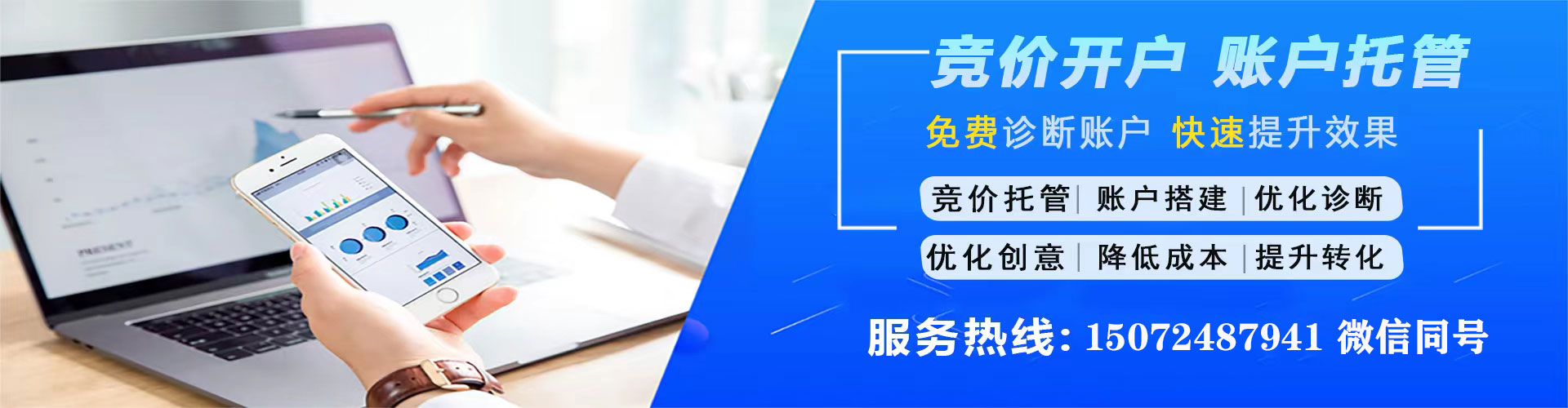 太白快手信息流
